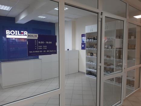 Розничный магазин: Владимир